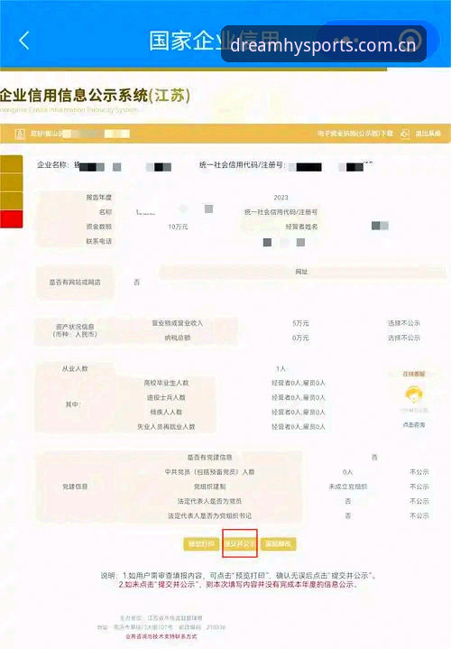 2026幻影体育账号注册全面评测：从入门到精通的完整指南