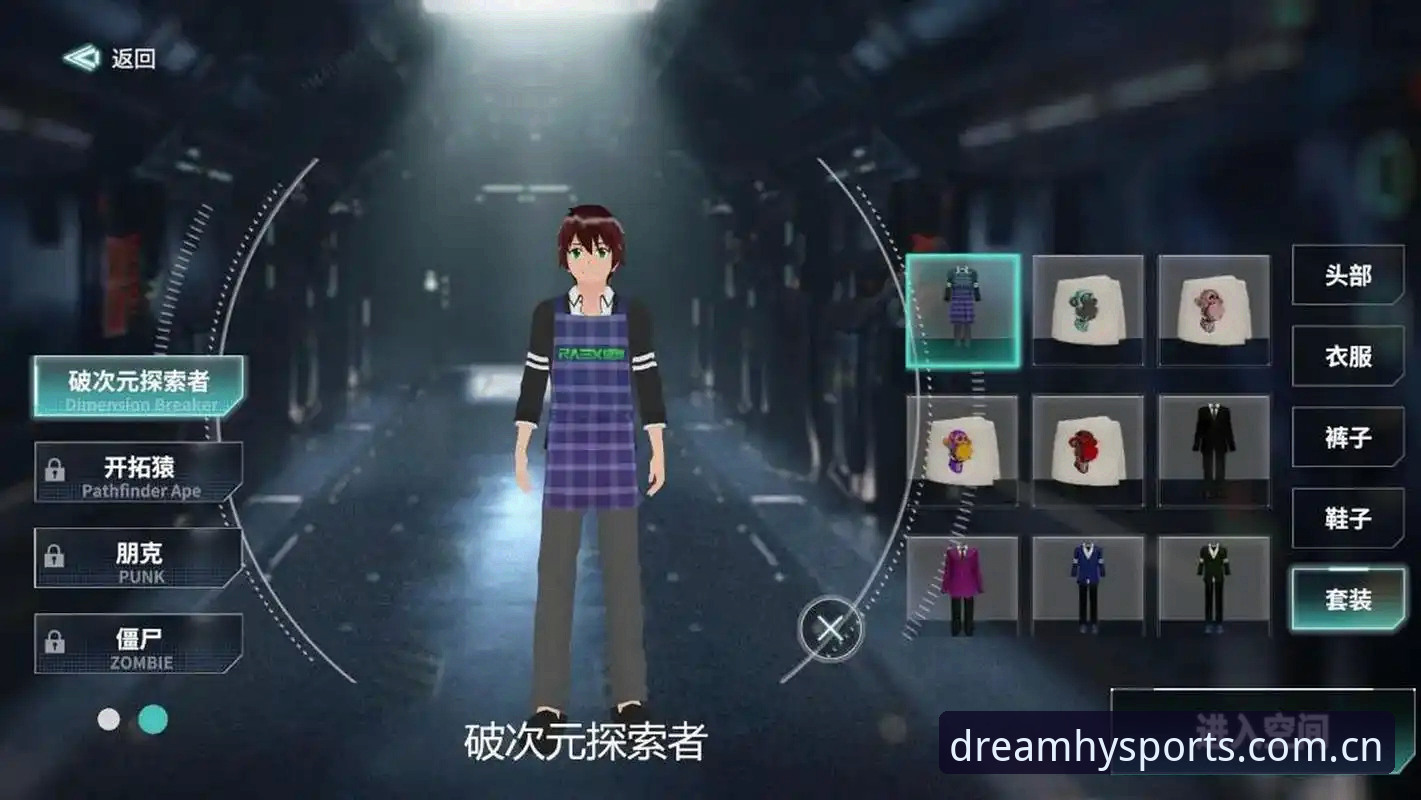 5个关键维度评测幻影体育可靠吗：一位创新探索者的深度体验报告