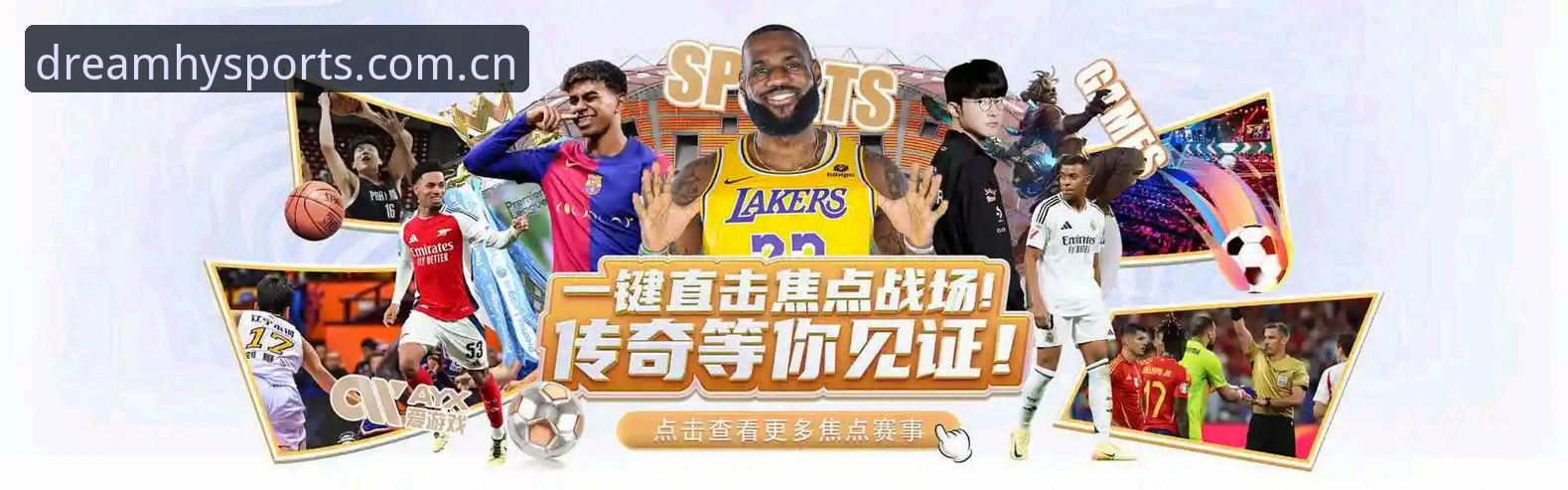 幻影体育平台推荐安全吗 幻影体育平台安全性深度解析:值得信赖的体育娱乐选择吗?