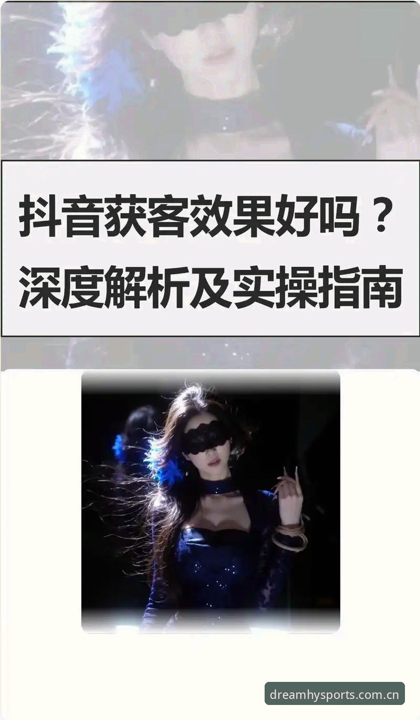 幻影体育账号注册全流程深度剖析：从零开始的安全实操指南