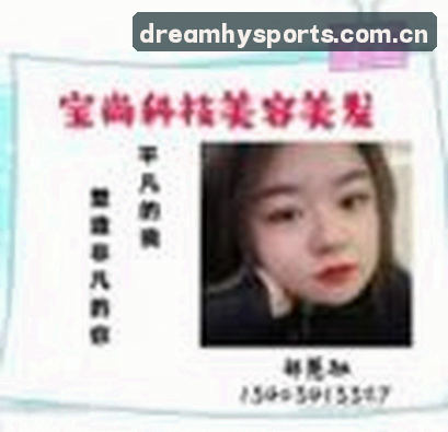 孙莉