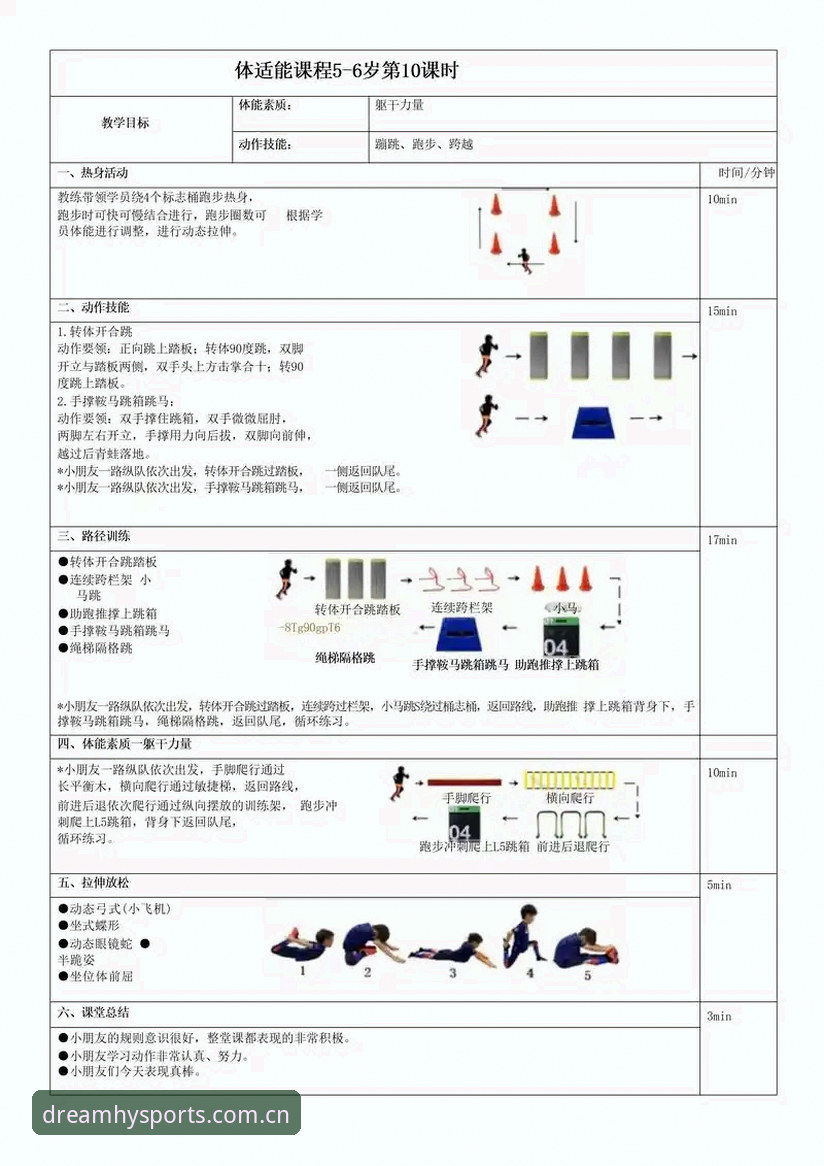 幻影体育专业平台全面解析：新手入门到精通的操作指南